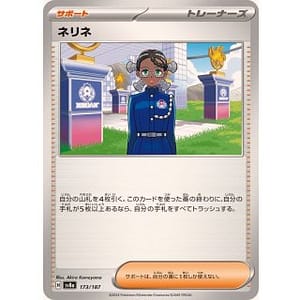 61571c