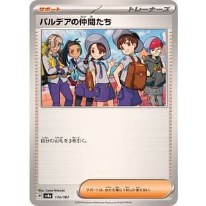 61572c