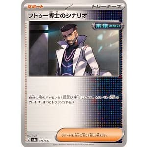 61573d