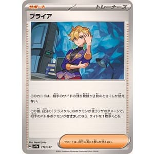 61574b