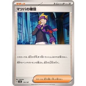61576b