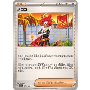 61577s