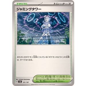 61579c