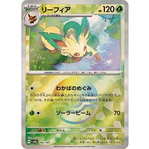 61587c