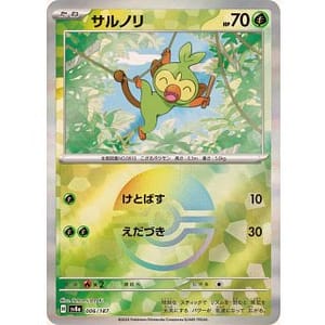 61590c