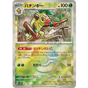 61591b