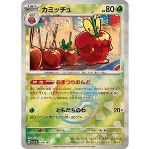 61593c