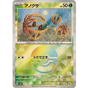 61594s