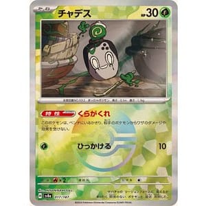 61599b