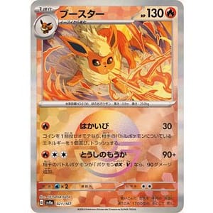 61601c