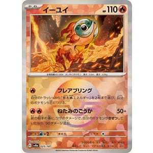 61604c