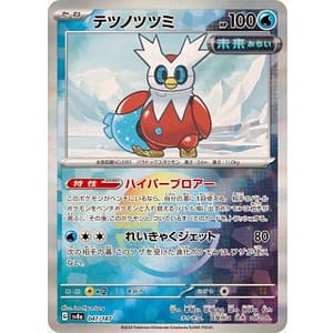 61620c