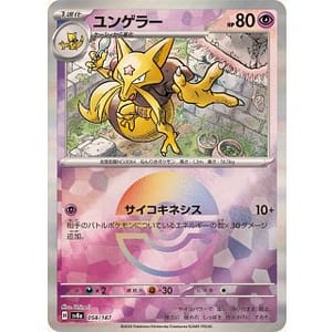 61626b