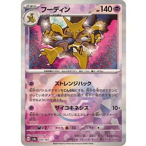61627c