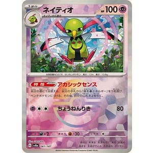 61629c