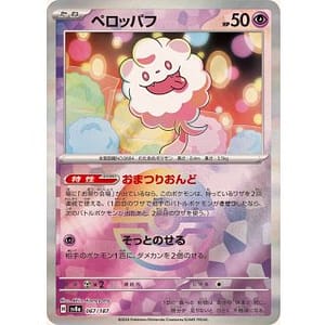 61634c