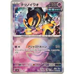 61642b