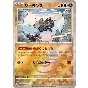 61643c