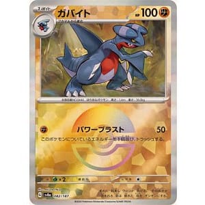 61646c