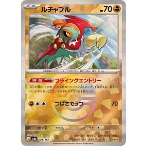 61648c