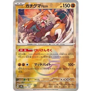 61649s