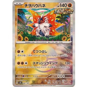 61651c