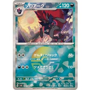 61658b