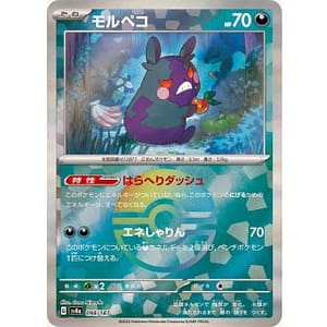 61659c