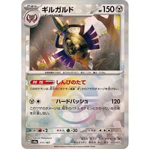 61667c