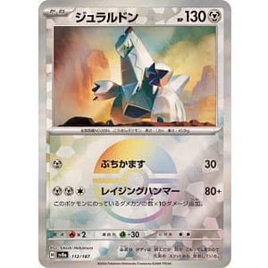 61668c