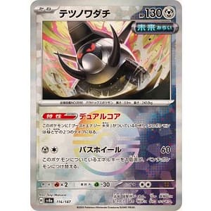 61672c