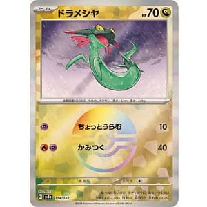 61673c