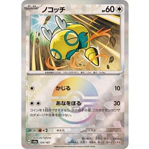 61681c