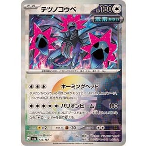 61686c