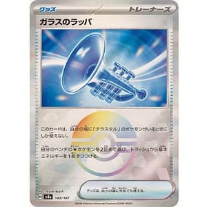61690a
