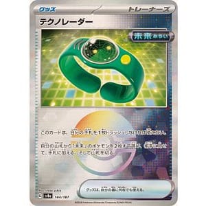 61693c