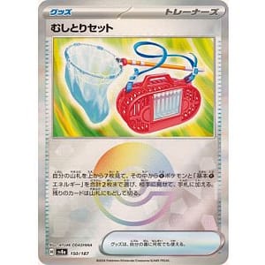 61696c