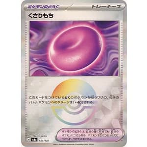61699b