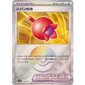 61701c