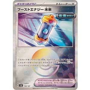 61703c