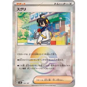 61713d