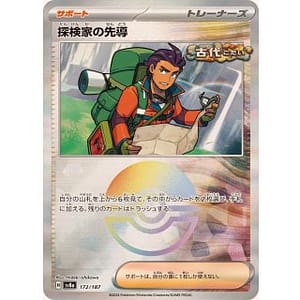 61716c