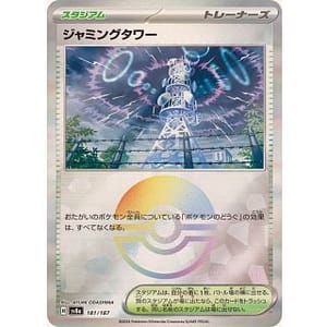 61725c
