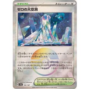 61726b