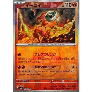 61863c
