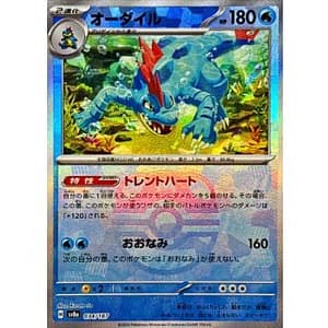 61869s