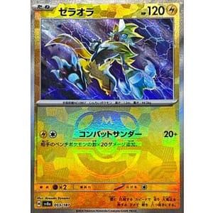 61882c