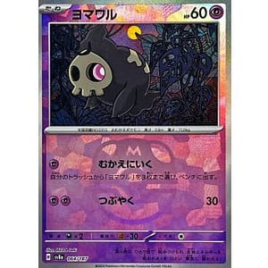 61890a