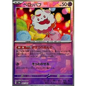 61893b