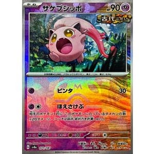 61896a